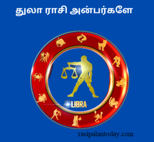 துலாம் ராசி பலன் இன்று | Thulam Rasi Palan Today