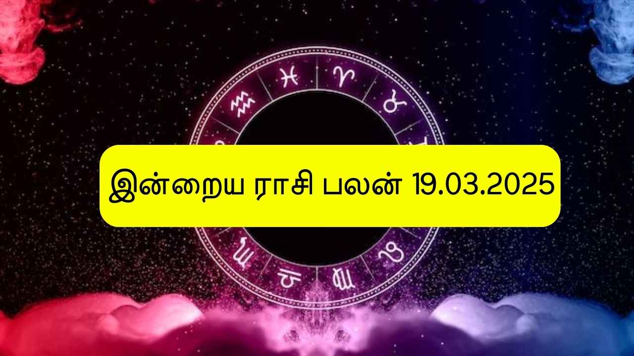 rasi palan today